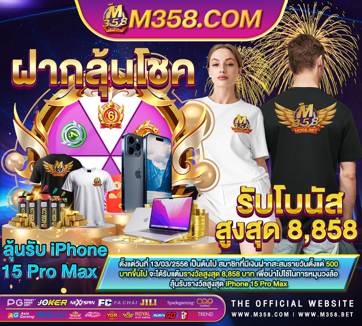 dg casino เข้าสู่ระบบ facebookเฟสสมนึก